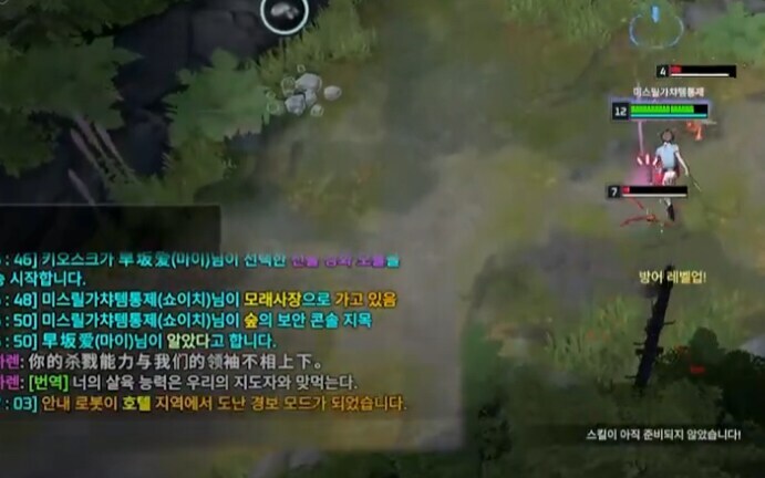 중국인이 할수있는 최고의 극찬_1.jpg