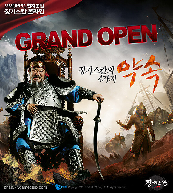 게임 개발비 하면 항상 생각나는 작품_1.jpg