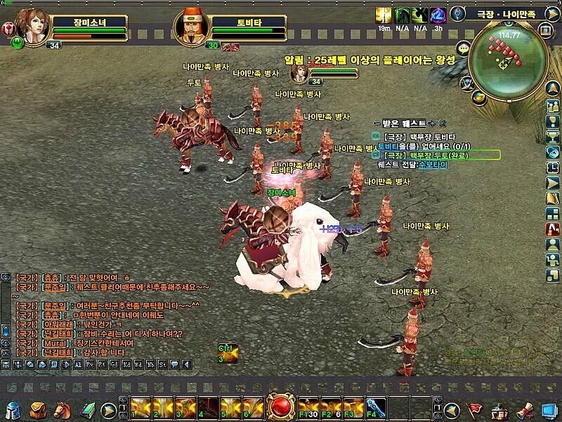 게임 개발비 하면 항상 생각나는 작품_4.jpg