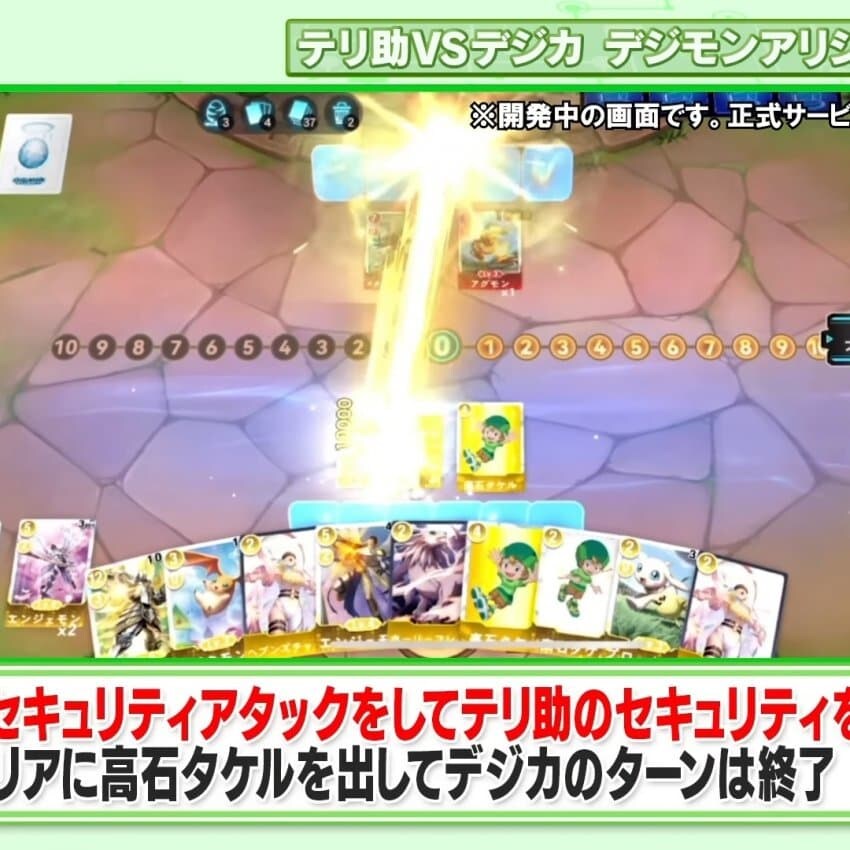 디지몬)딱지게임 공격 이펙트_1.jpg