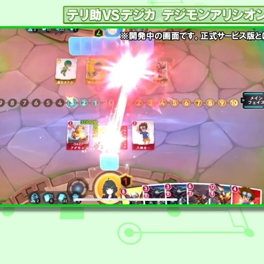 디지몬)딱지게임 공격 이펙트_2.jpg