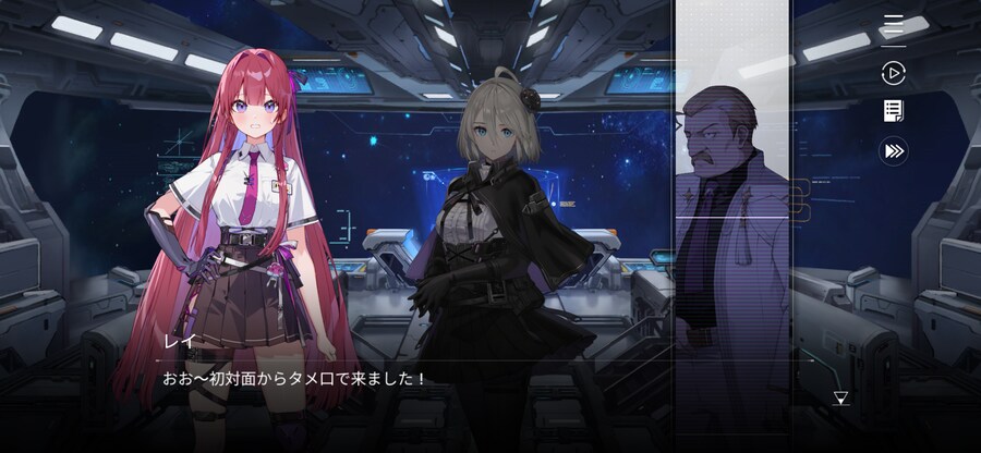 카제나) 레이 반말은 실제로 보면 더 골때림_2.png