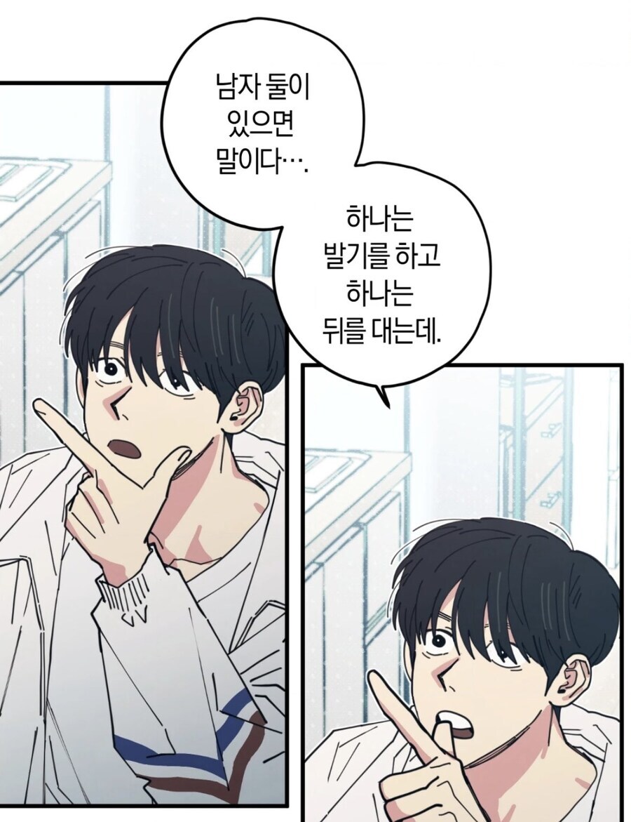 하나는 발기하고 하나는 뒤를 댄다_2.jpg