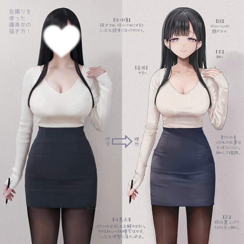 우리가 상상하는 G컵과 실제 G컵의 차이_2.jpg