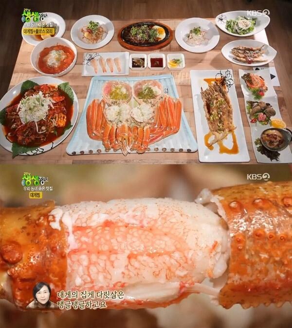 맛있지만 먹은후에 불편한 음식_2.jpg