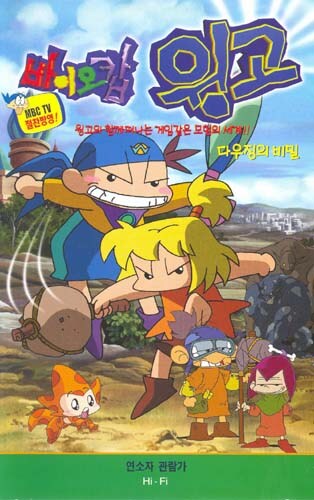 사실 삼성은 미디어 매체에 관심이 많았음_2.jpg