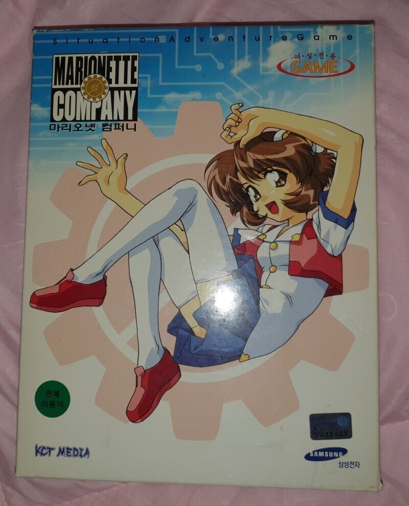 사실 삼성은 미디어 매체에 관심이 많았음_4.jpg