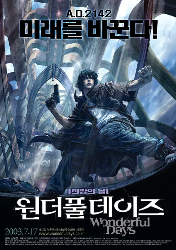 사실 삼성은 미디어 매체에 관심이 많았음_5.webp