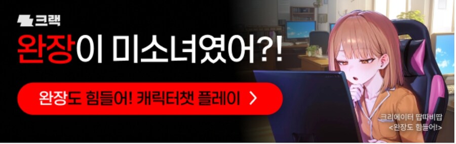 이런 개 좃시발 같은 광고는 도대체 뭐냐_1.png