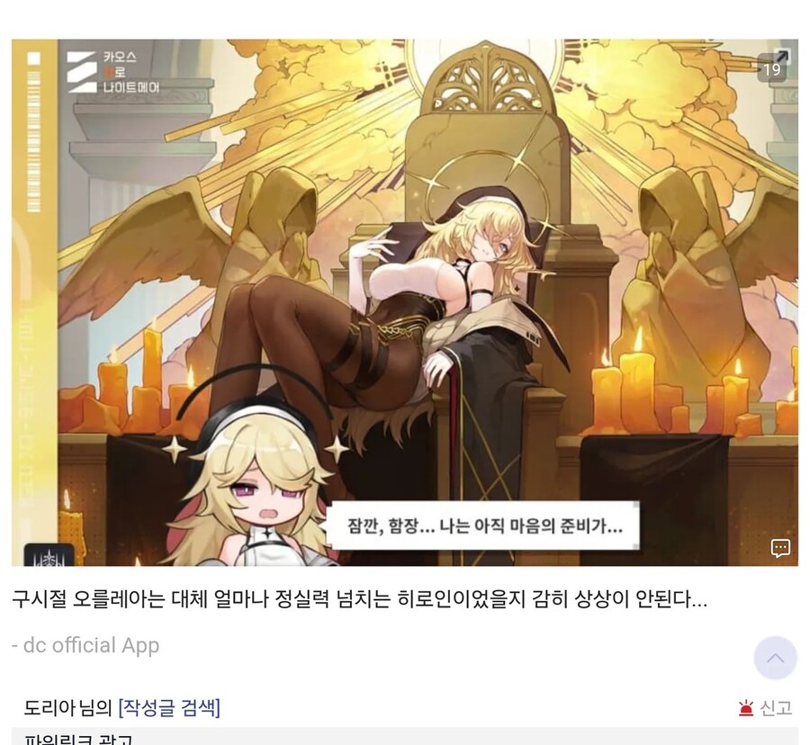 카제나) 스압) 1대작가의 초기설정 흔적기관 모음_2.jpg
