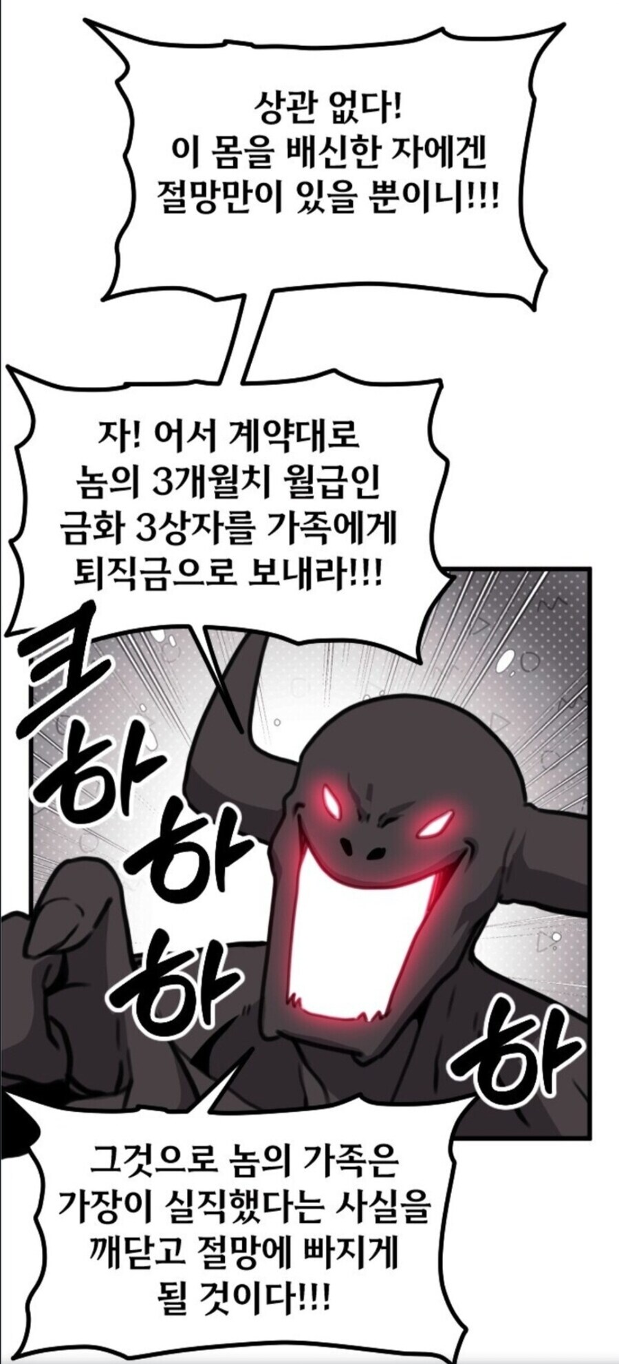 와 배신자에 대한 마무리 개쩌내_1.jpg