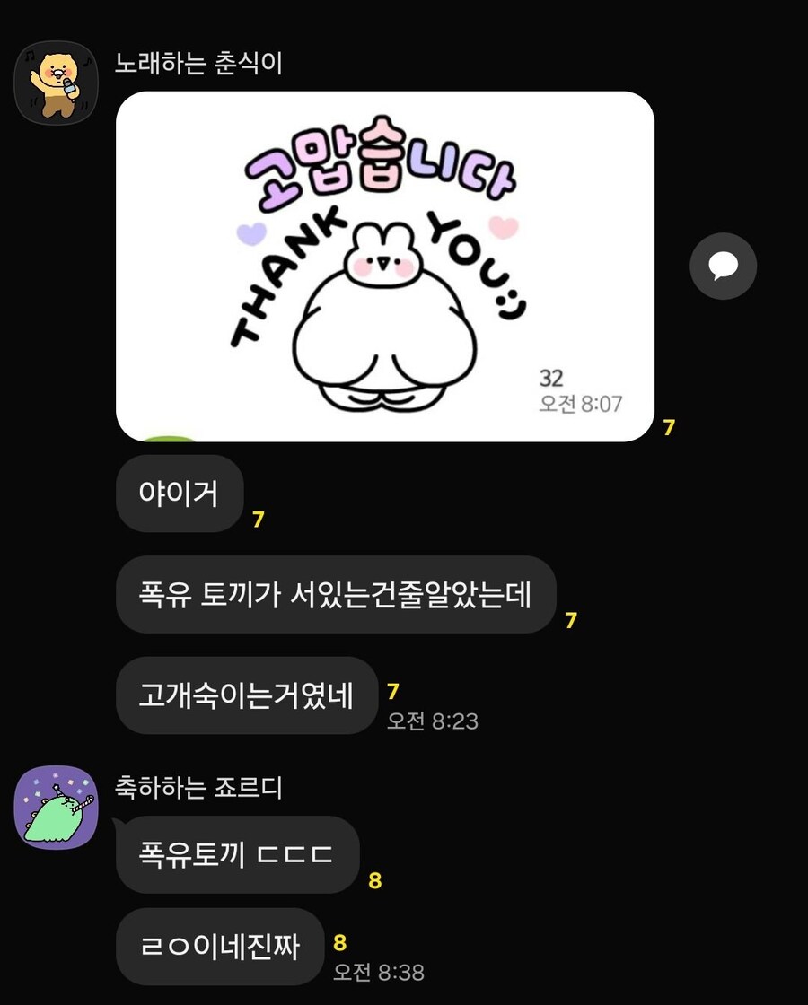 “지식의 저주”_1.jpg