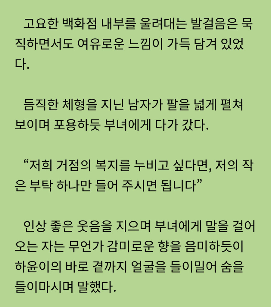 아포물 빌런 얼탱이없네 ㅅㅂㅋㄱㅋㅋㅋㅋ_1.jpg