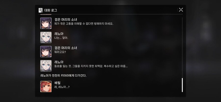 카제나) 검은 머리의 소녀_1.jpg