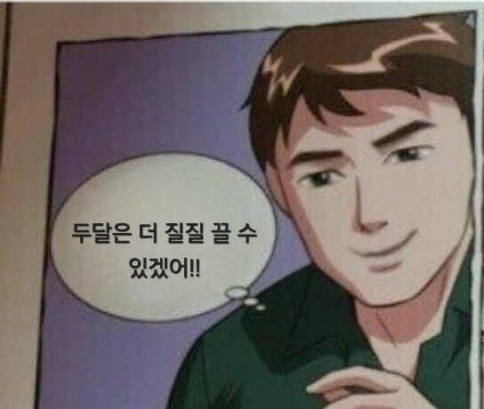 렌탈여친) 완결이 임박하자 작가에겐 새로운 고민이 생겼어요_6.jpg
