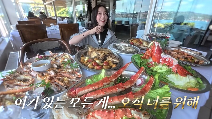 해산물 200만원치 털어버린 쯔양의 크립토 나이트_1.jpg