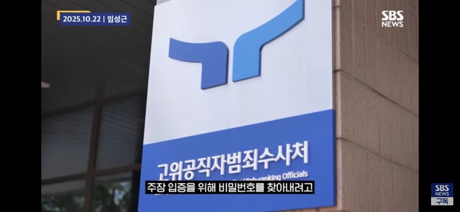 하나님의 사랑과 은총으로 비번이 기억났어요_7.jpg