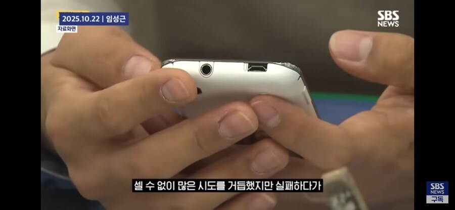 하나님의 사랑과 은총으로 비번이 기억났어요_8.jpg