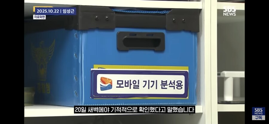 하나님의 사랑과 은총으로 비번이 기억났어요_9.jpg