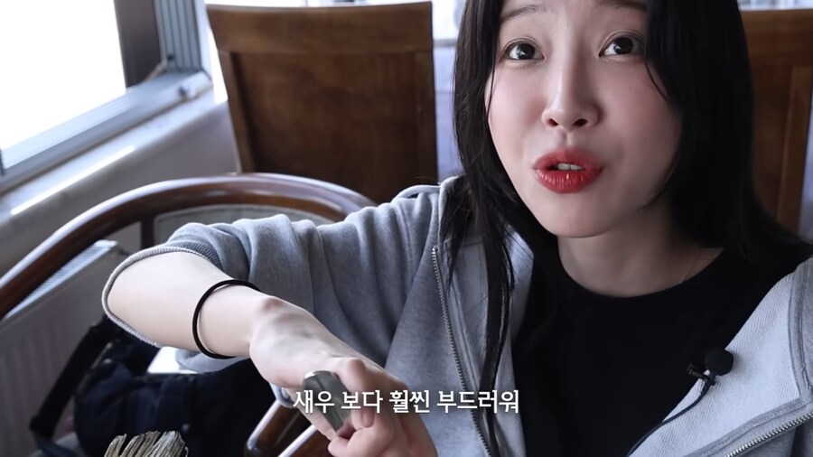 해산물 200만원치 털어버린 쯔양의 크립토 나이트_11.jpg