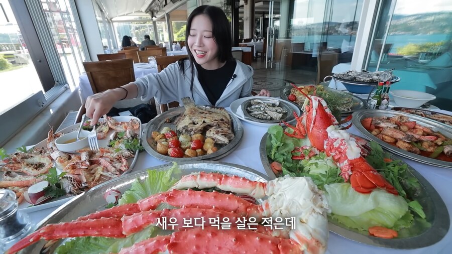 해산물 200만원치 털어버린 쯔양의 크립토 나이트_12.jpg