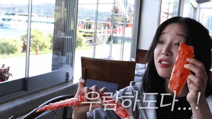 해산물 200만원치 털어버린 쯔양의 크립토 나이트_17.jpg