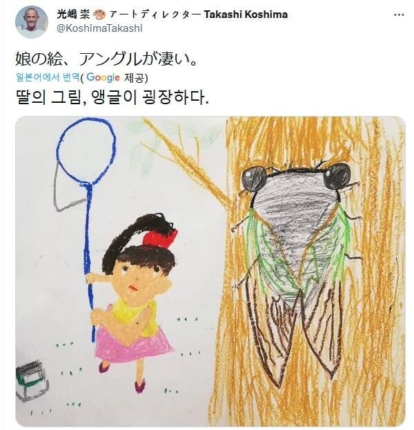 딸의 그림 앵글이 굉장하다.jpg_1.jpg