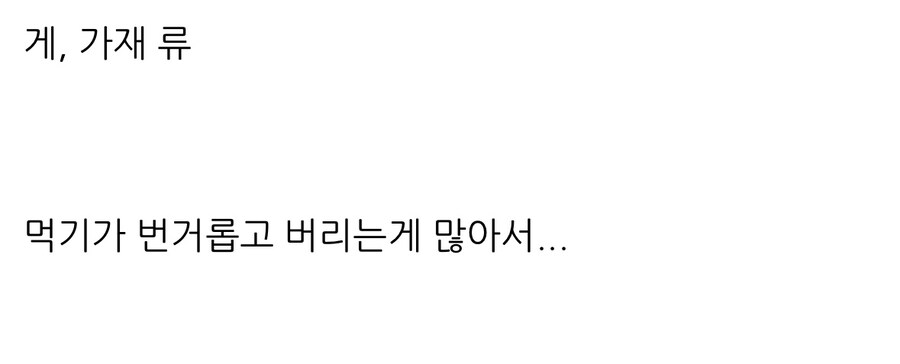 호불호 최상인 해산물.jpg_5.jpg