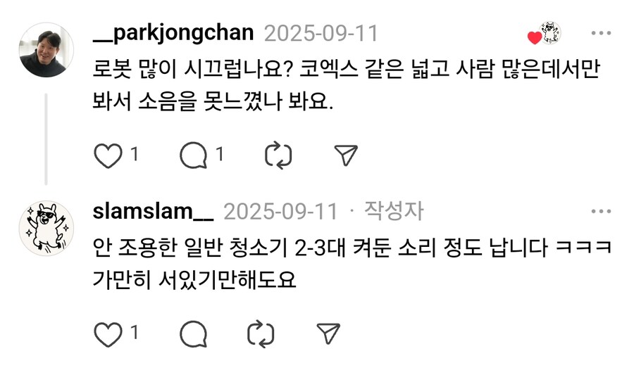 가정용 휴머노이드가 아직 시기상조인 이유_2.png