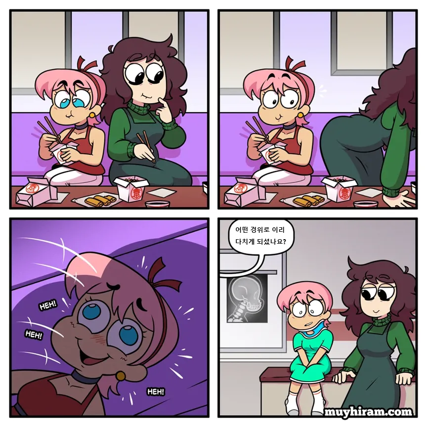 소름돋는 변태의 최후_1.webp