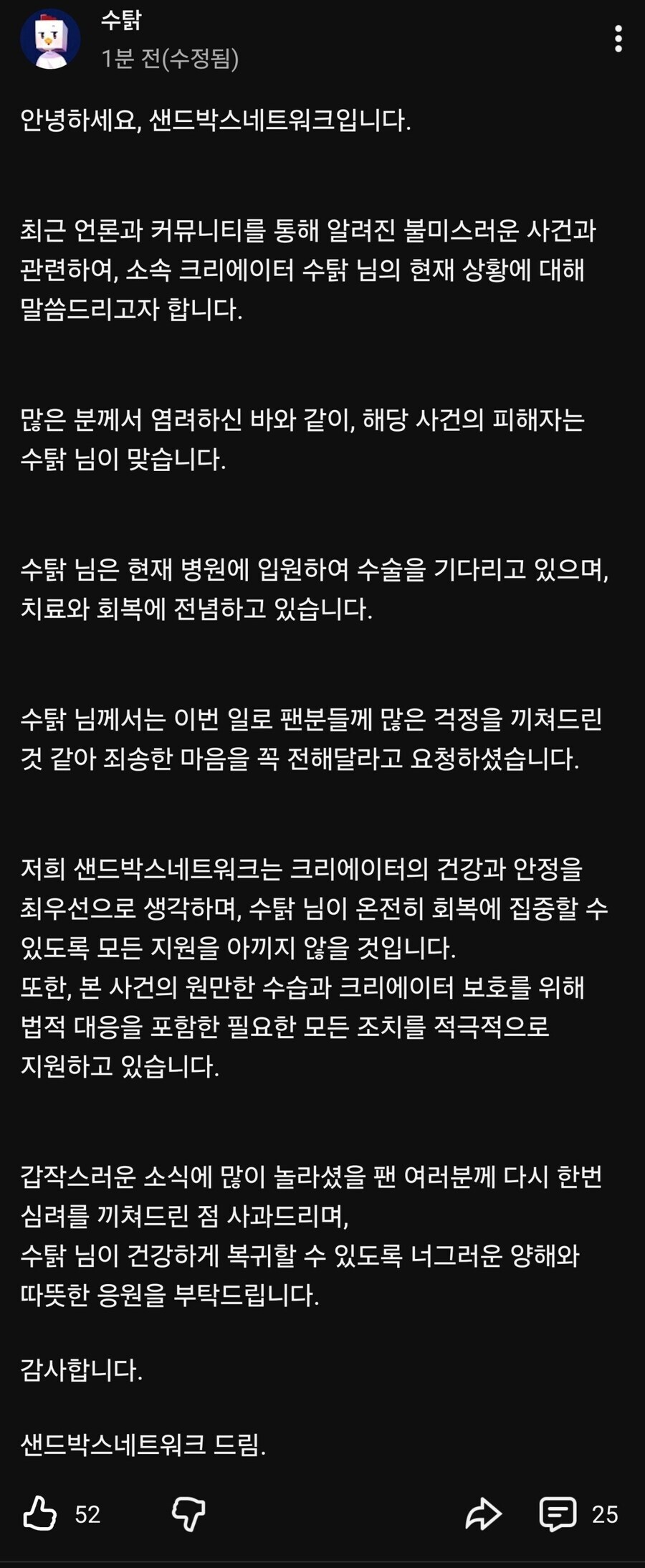 수탉) 이 사람은 원래 자발적 아싸였다..._1.jpg