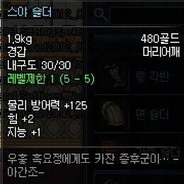 게임 스토리 보는 사람들이 좋아죽는거.jpg_1.jpg