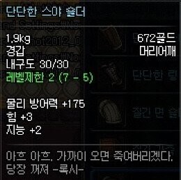 게임 스토리 보는 사람들이 좋아죽는거.jpg_2.jpg