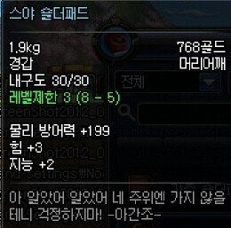 게임 스토리 보는 사람들이 좋아죽는거.jpg_3.jpg