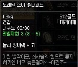 게임 스토리 보는 사람들이 좋아죽는거.jpg_4.jpg