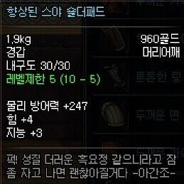 게임 스토리 보는 사람들이 좋아죽는거.jpg_5.jpg