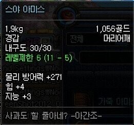 게임 스토리 보는 사람들이 좋아죽는거.jpg_7.jpg