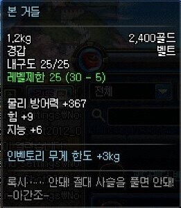 게임 스토리 보는 사람들이 좋아죽는거.jpg_10.jpg