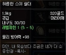 게임 스토리 보는 사람들이 좋아죽는거.jpg_11.jpg