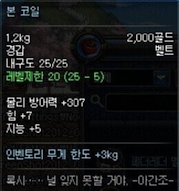 게임 스토리 보는 사람들이 좋아죽는거.jpg_14.jpg