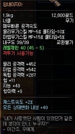 게임 스토리 보는 사람들이 좋아죽는거.jpg_16.jpg