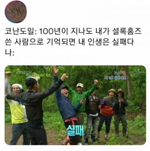 인생 실패한 사람.jpg_1.jpg