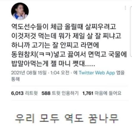 살 찌는데 가장 효과적인 음식_1.jpg