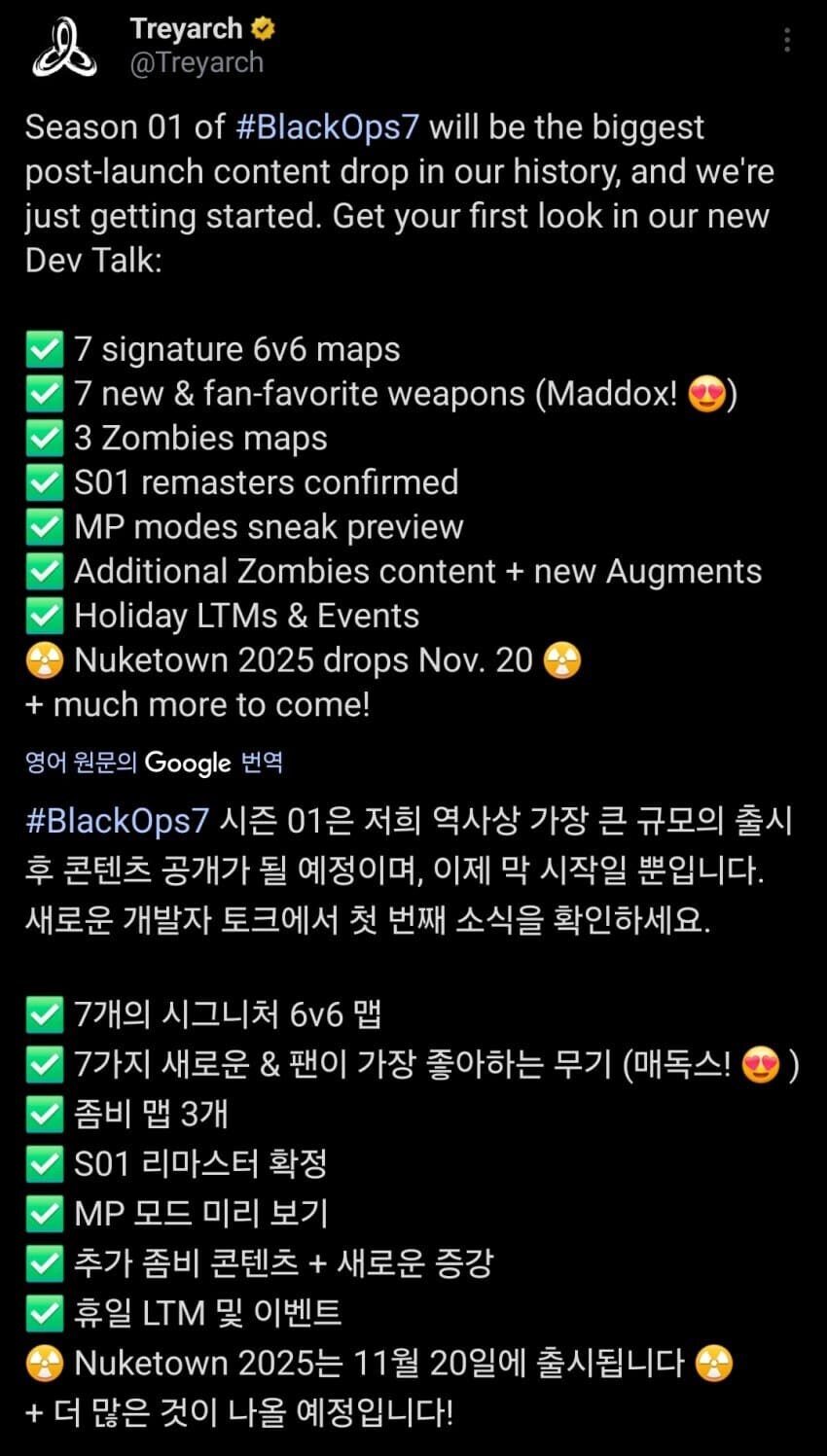 배틀필드6가 망하면 안되는 이유_1.jpg