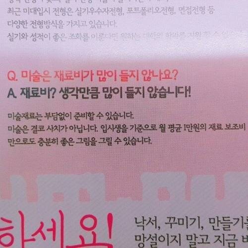 미대생이 보면 빵터지는 소리_1.jpg