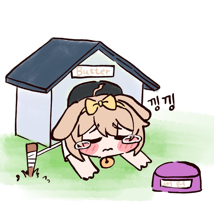 트릭컬)버터 밥 안주는 나쁜 교주_3.png