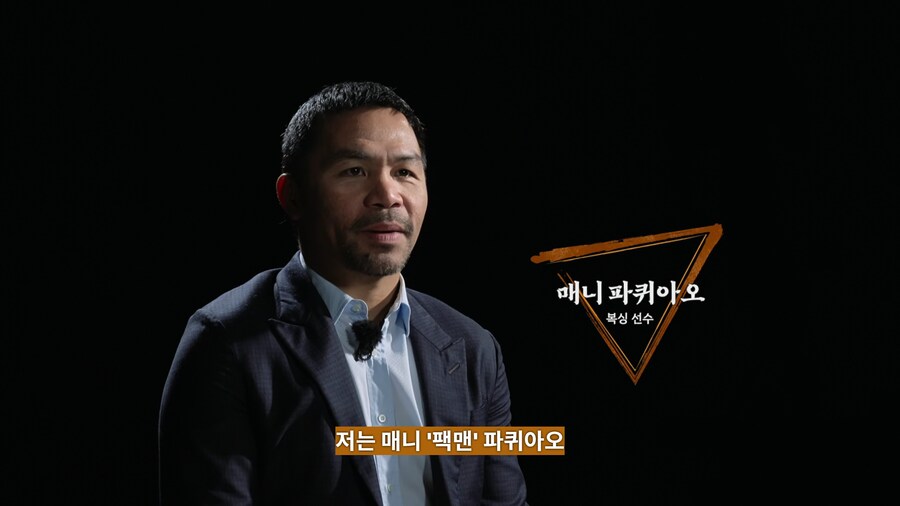 피지컬 아시아에서 팬미팅 하는 필리핀 아저씨_18.jpg