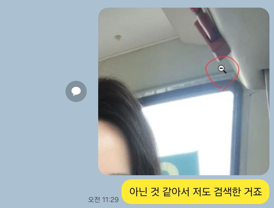 범죄단지놈들 일을 존나 어설프게 하네_4.jpg