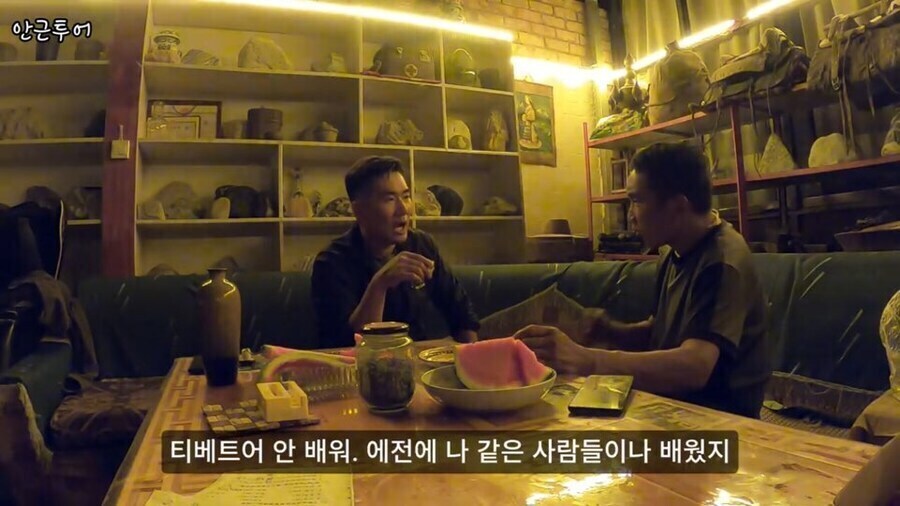 ??? : 애는 일본말 배워야지.. 조선말 배워서 어따써.._4.jpg