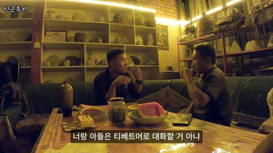 ??? : 애는 일본말 배워야지.. 조선말 배워서 어따써.._6.jpg